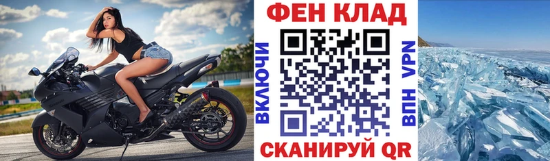 мега ссылки  Качканар  АМФ VHQ  как найти закладки 