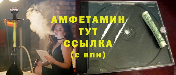 ALPHA-PVP Бронницы
