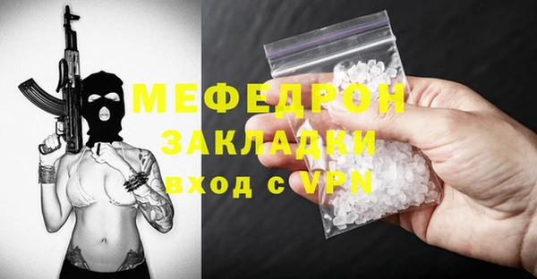ALPHA-PVP Бронницы