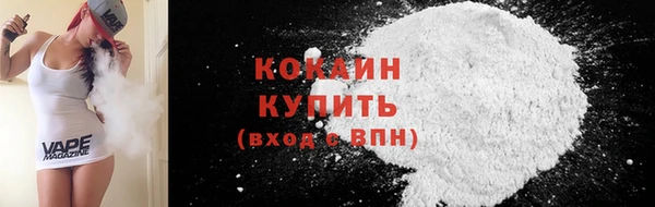 прущий лед Бугульма