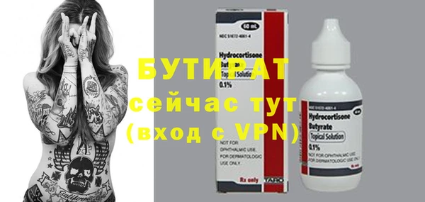 ALPHA-PVP Бронницы