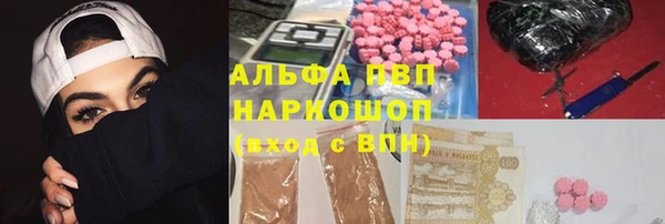 прущий лед Бугульма