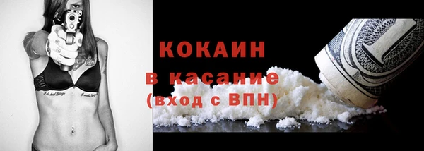 прущая мука Бородино