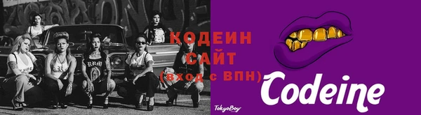 spice Семикаракорск