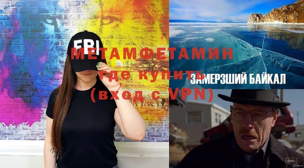 мяу мяу кристалл Семёнов