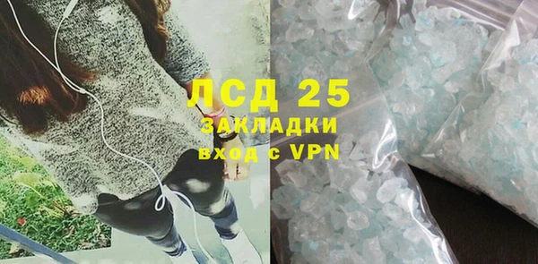 прущая мука Бородино