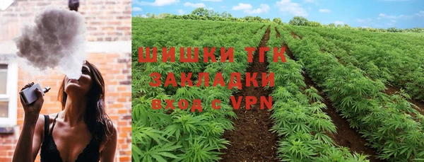 ALPHA-PVP Бронницы
