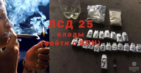 прущий лед Бугульма