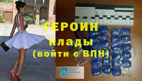 ALPHA-PVP Бронницы