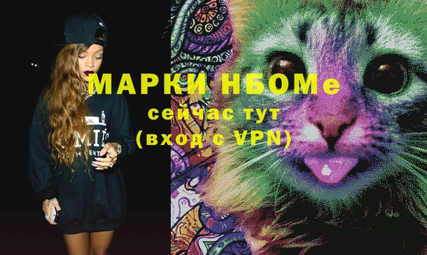 ALPHA-PVP Бронницы