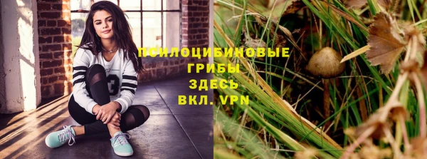 мяу мяу кристалл Семёнов