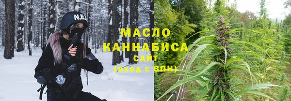 ALPHA-PVP Бронницы
