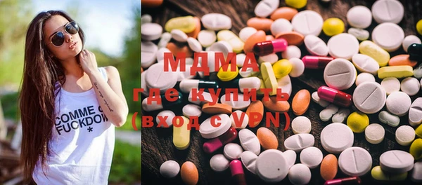 MDMA Premium VHQ Богородск
