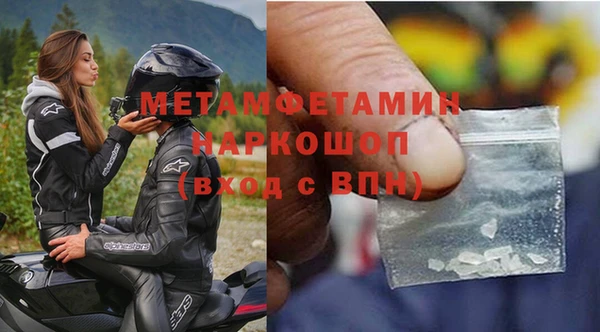гашиш Сафоново
