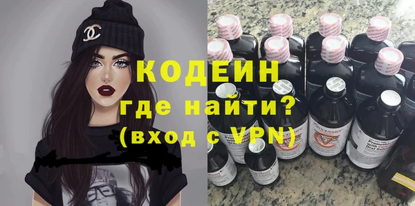 прущий лед Бугульма
