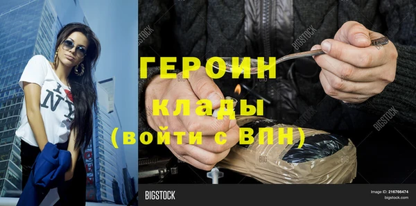 ALPHA-PVP Бронницы