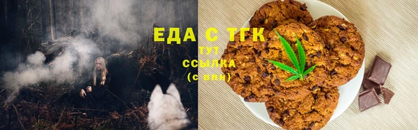 бошки Сатка