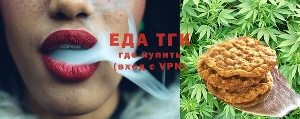 прущая мука Бородино