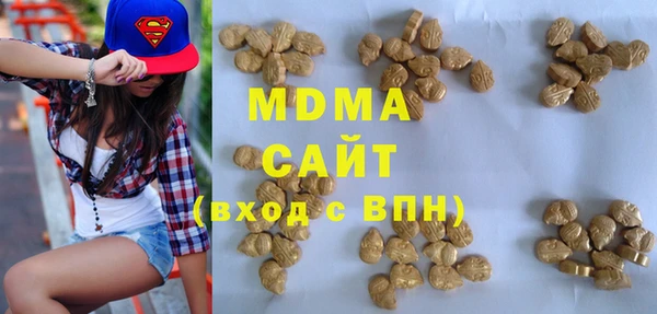 ALPHA-PVP Бронницы