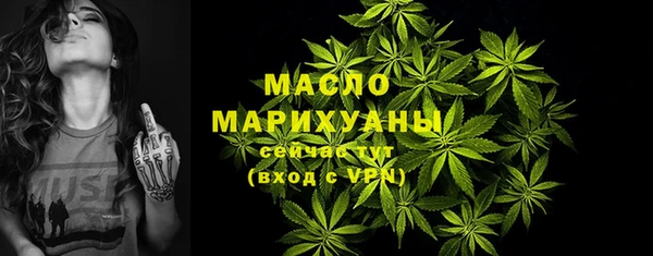 ALPHA-PVP Бронницы
