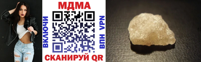 MDMA молли  как найти   мега ссылки  Качканар 