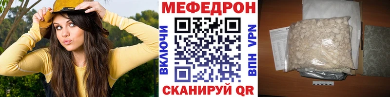 МЕФ  Качканар