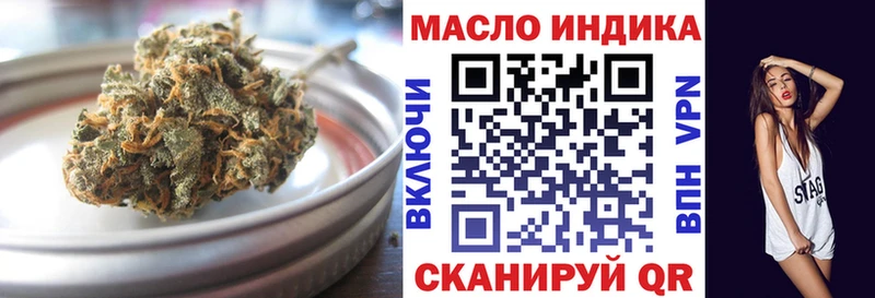 мега онион  маркетплейс формула  Дистиллят ТГК THC oil  Качканар 