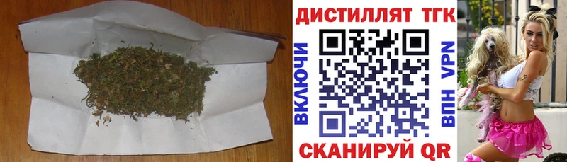 ТГК THC oil Качканар
