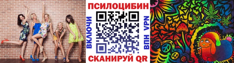 Галлюциногенные грибы мицелий  хочу наркоту  Качканар 